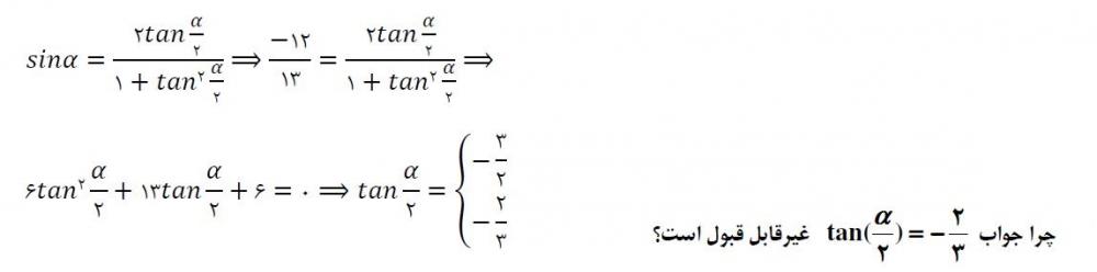 نام: soal.jpg نمایش: 39 اندازه: 16.8 کیلو بایت