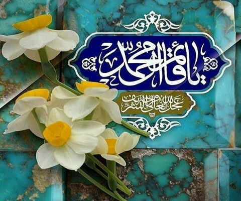 نام: zaman-7.jpg نمایش: 71 اندازه: 70.9 کیلو بایت