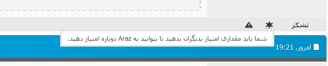 نام: Capture.PNG نمایش: 53 اندازه: 8.5 کیلو بایت