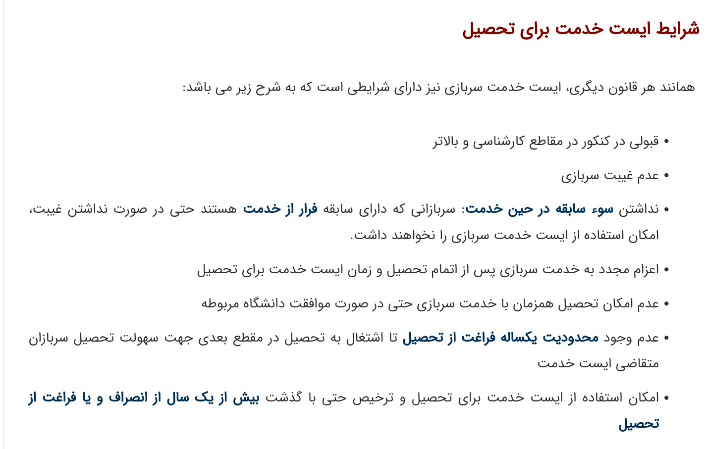 نام: 2022-06-27 17.03.46.jpg نمایش: 160 اندازه: 145.5 کیلو بایت