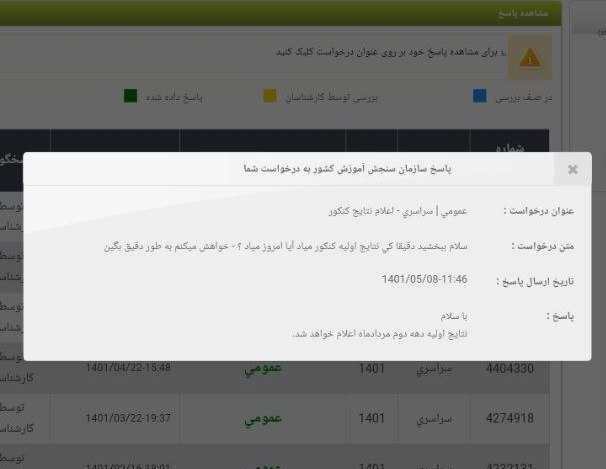 نام: یسبشیسبسبشی.jpg نمایش: 72 اندازه: 27.8 کیلو بایت