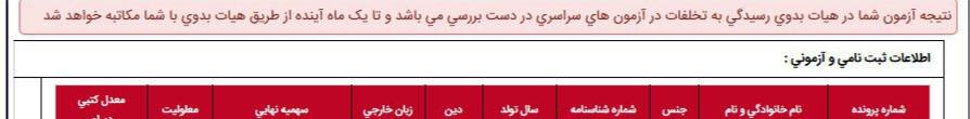 نام: photo_2022-06-25_09-44-24.jpg نمایش: 145 اندازه: 15.0 کیلو بایت