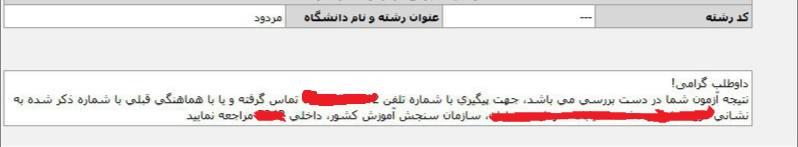 نام: 1.jpg نمایش: 140 اندازه: 26.7 کیلو بایت