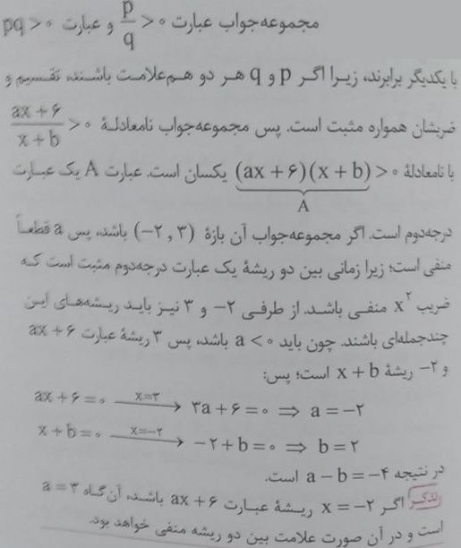 نام: 11291.jpg نمایش: 145 اندازه: 62.4 کیلو بایت