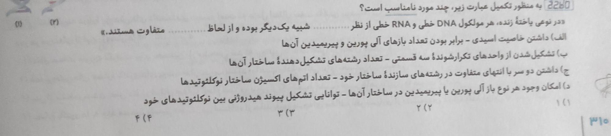 نام: IMG_۲۰۲۲۱۲۱۷_۲۲۲۷۰۵.jpg نمایش: 55 اندازه: 68.2 کیلو بایت