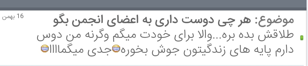 نام: IMG_20230205_172258.jpg نمایش: 76 اندازه: 62.1 کیلو بایت