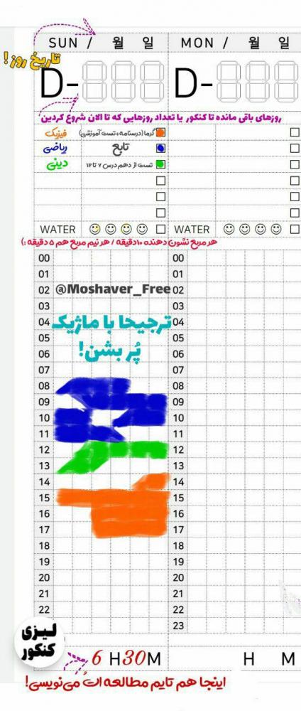 نام: IMG_20230708_191644_268.jpg نمایش: 210 اندازه: 73.8 کیلو بایت