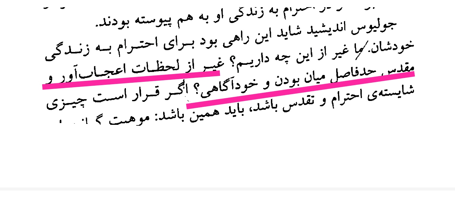 نام: IMG_۲۰۲۳۰۷۱۲_۲۳۰۷۱۷.jpg نمایش: 252 اندازه: 146.6 کیلو بایت
