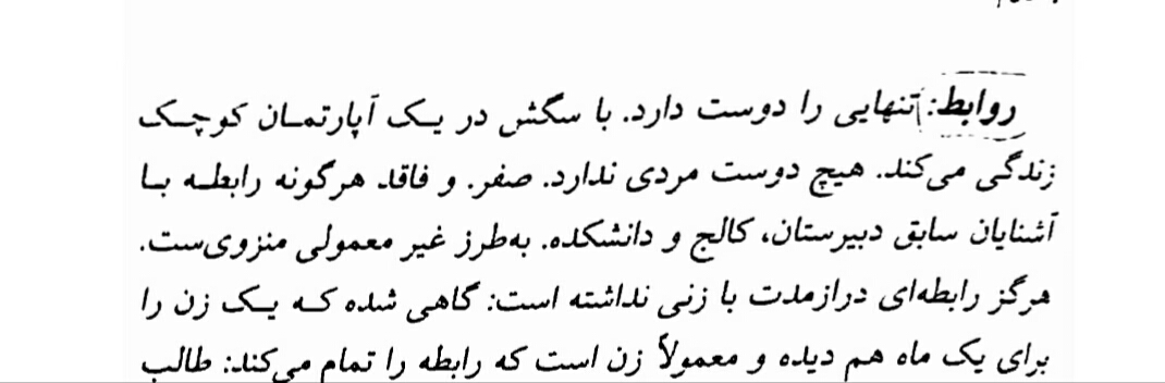نام: IMG_20230713_224750.jpg نمایش: 220 اندازه: 117.6 کیلو بایت