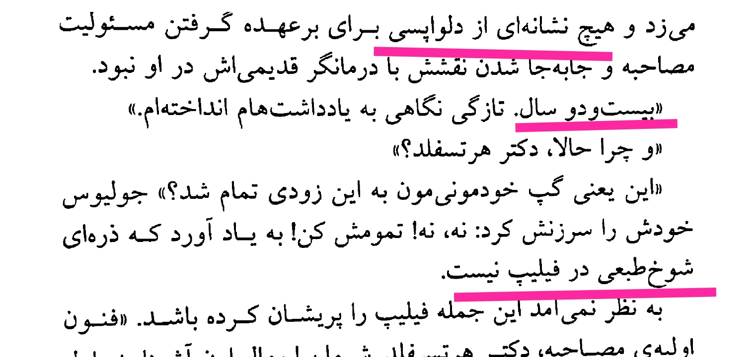نام: IMG_۲۰۲۳۰۷۱۴_۲۰۱۰۳۷.jpg نمایش: 199 اندازه: 208.8 کیلو بایت