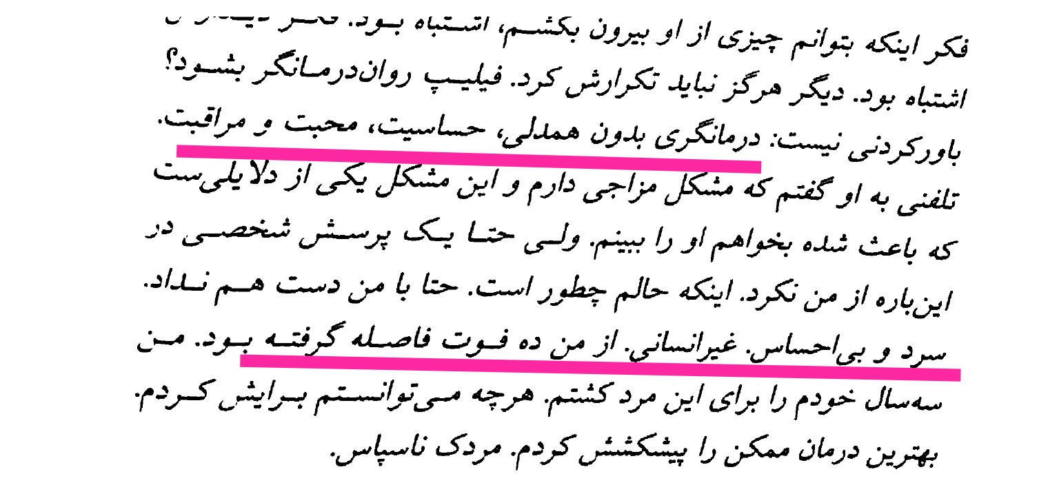 نام: IMG_۲۰۲۳۰۷۱۵_۱۹۱۱۰۷.jpg نمایش: 189 اندازه: 232.9 کیلو بایت