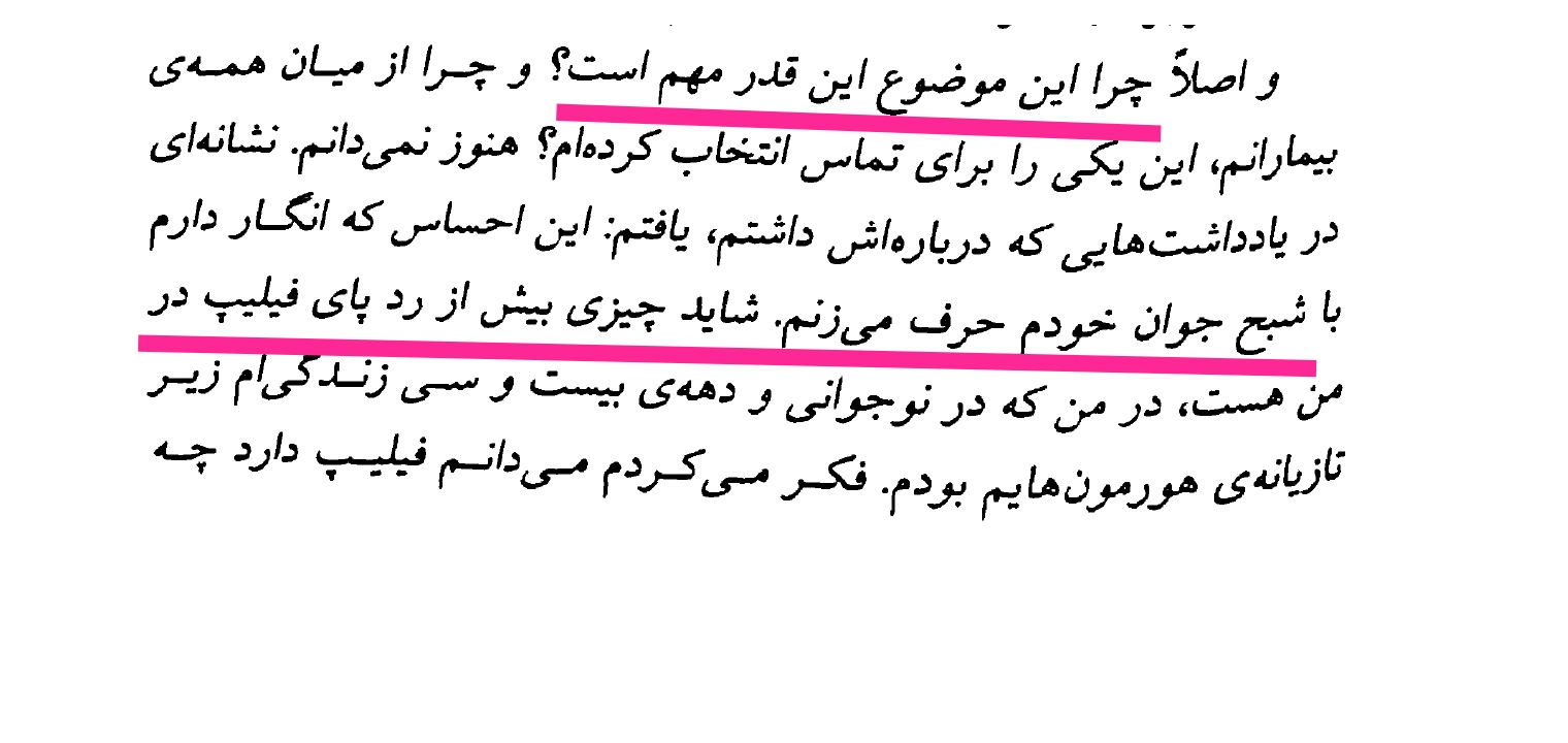 نام: IMG_۲۰۲۳۰۷۱۵_۱۹۱۰۱۱.jpg نمایش: 189 اندازه: 170.4 کیلو بایت