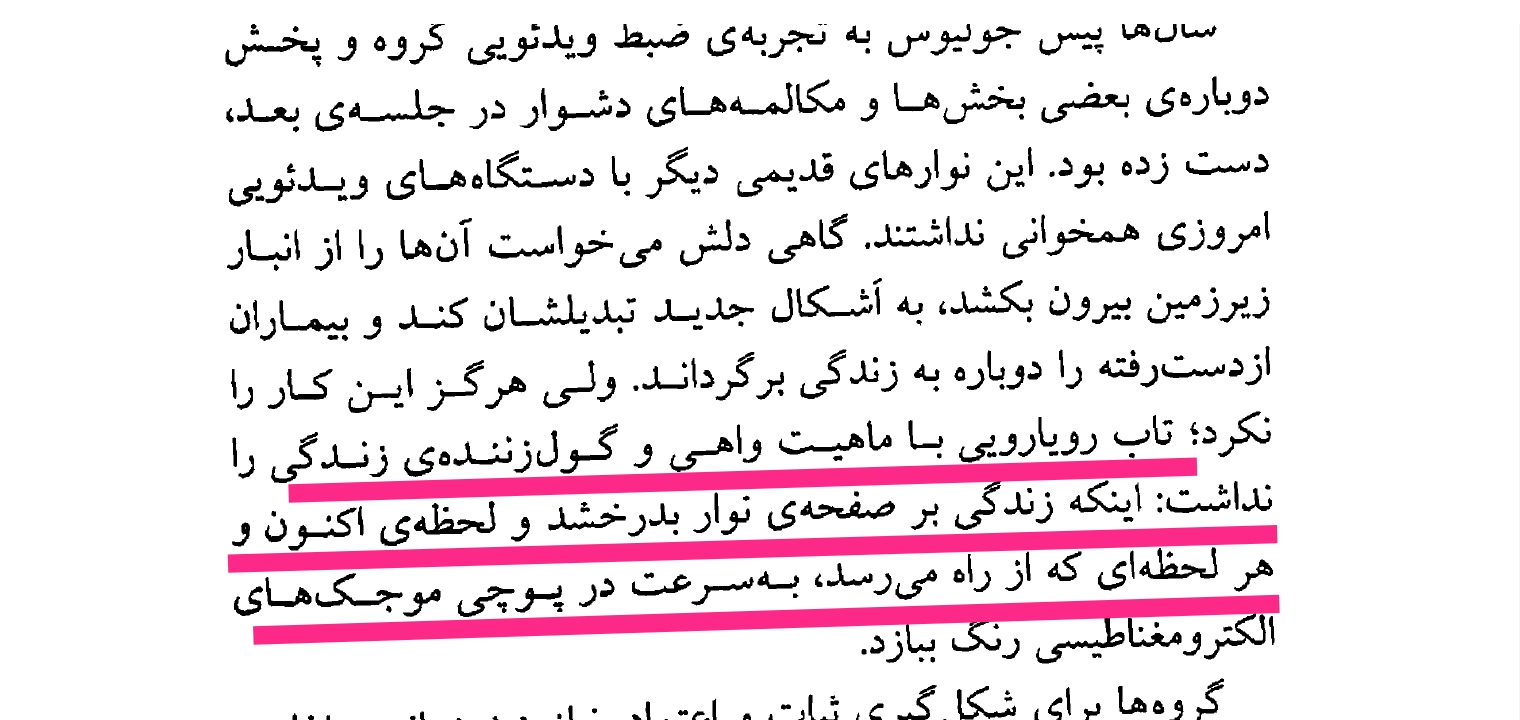 نام: IMG_۲۰۲۳۰۷۲۲_۲۰۵۷۴۴.jpg نمایش: 184 اندازه: 237.0 کیلو بایت