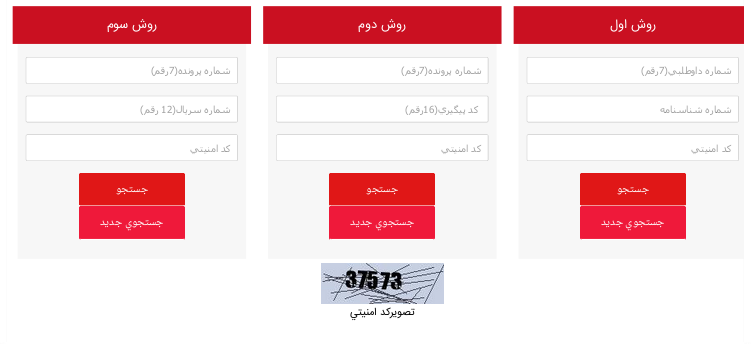 نام: Screenshot_2023-08-08-18-59-23-1.png نمایش: 149 اندازه: 25.1 کیلو بایت