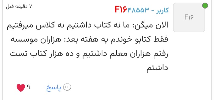 نام: Screenshot_20230816-134559_Samsung Internet.jpg نمایش: 115 اندازه: 38.3 کیلو بایت