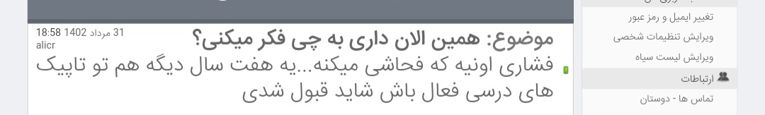نام: Screenshot_۲۰۲۳۰۸۲۲_۱۸۵۹۲۹_Chrome.jpg نمایش: 67 اندازه: 42.6 کیلو بایت