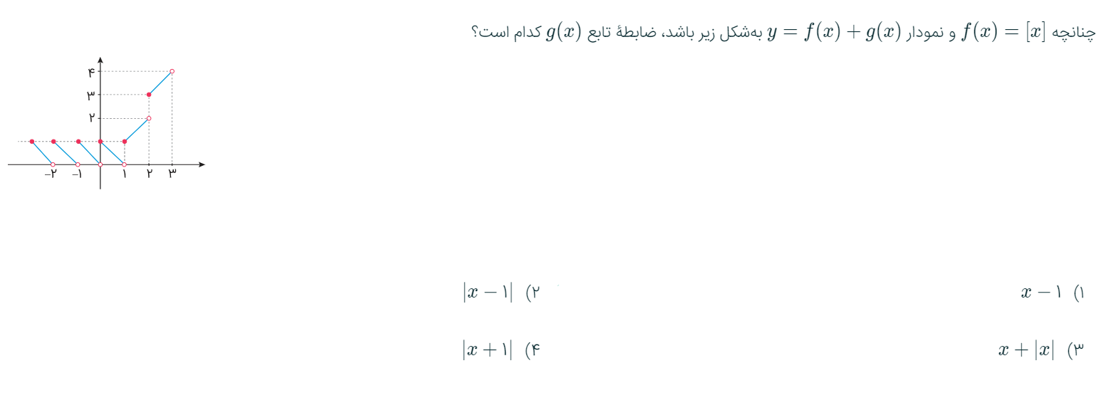 نام: سوال.PNG نمایش: 41 اندازه: 29.6 کیلو بایت
