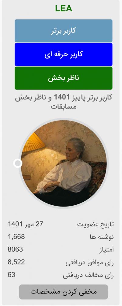 نام: IMG_8409.jpg نمایش: 228 اندازه: 37.8 کیلو بایت