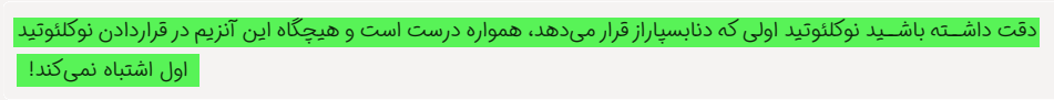 نام: خخخخخخخخخخخ.png نمایش: 39 اندازه: 14.0 کیلو بایت