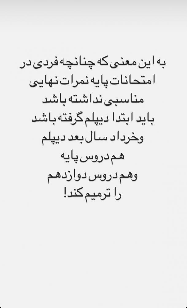 نام: IMG_9654.jpg نمایش: 28 اندازه: 34.3 کیلو بایت