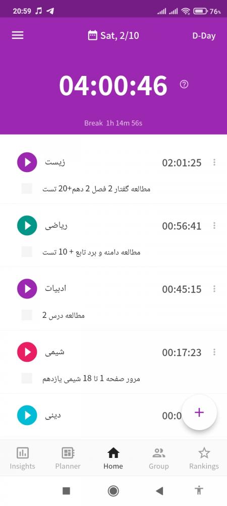 نام: Screenshot_2024-02-10-20-59-30-291_com.pallo.passiontimerscoped.jpg نمایش: 133 اندازه: 33.0 کیلو بایت