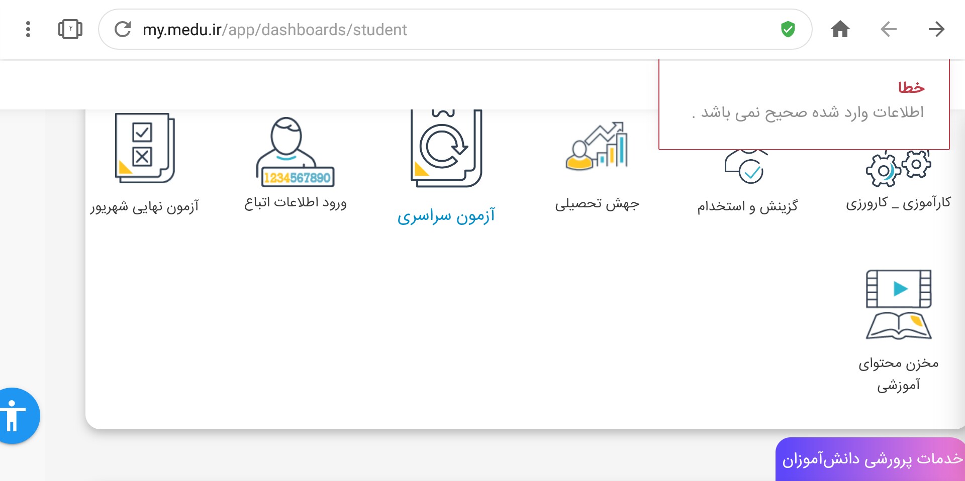 نام: IMG_۲۰۲۴۰۲۱۵_۲۰۴۴۱۰.jpg نمایش: 142 اندازه: 133.1 کیلو بایت