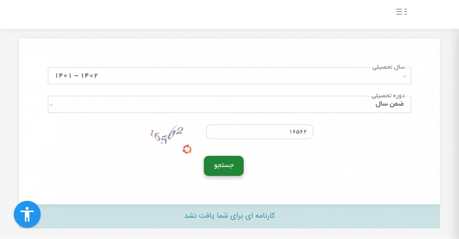 نام: IMG_۲۰۲۴۰۲۱۵_۲۰۴۴۲۲.jpg نمایش: 147 اندازه: 64.7 کیلو بایت