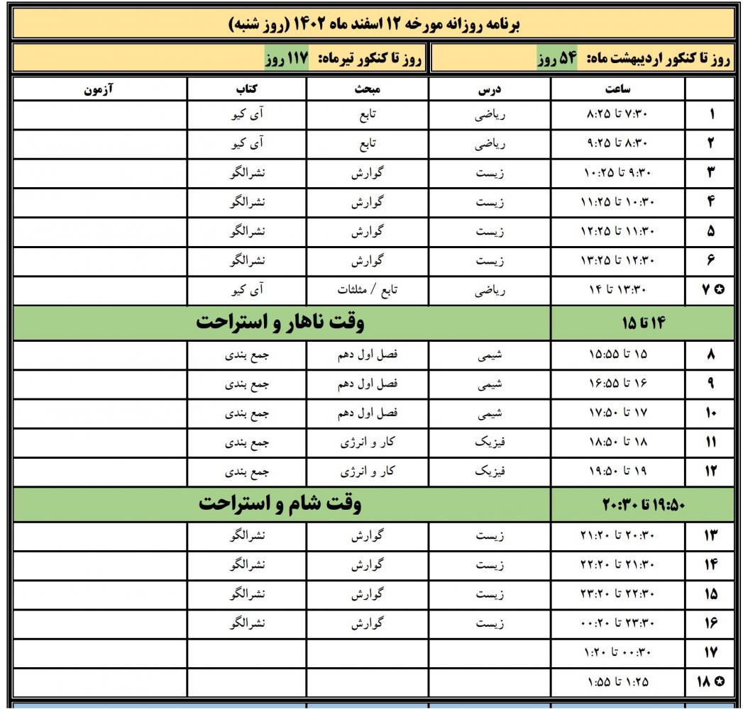 نام: 5.jpg نمایش: 373 اندازه: 155.1 کیلو بایت