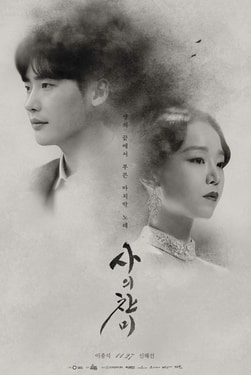 نام: He_Hymn_of_Death.jpg نمایش: 15 اندازه: 14.8 کیلو بایت