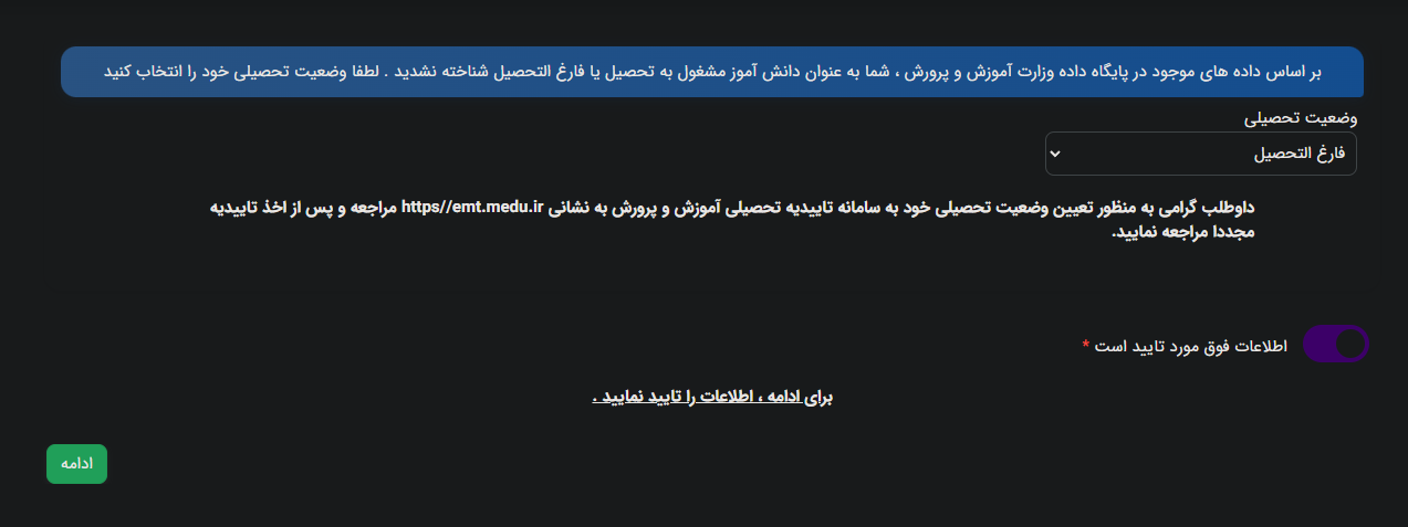 نام: Untitled.png نمایش: 86 اندازه: 67.5 کیلو بایت