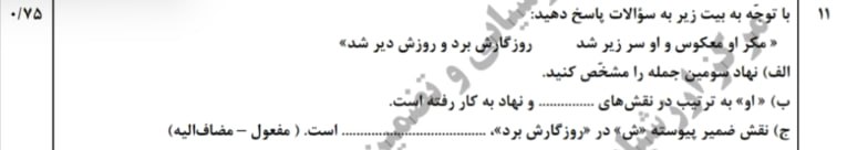 نام: IMG_20250406_144443_478.jpg نمایش: 49 اندازه: 15.0 کیلو بایت