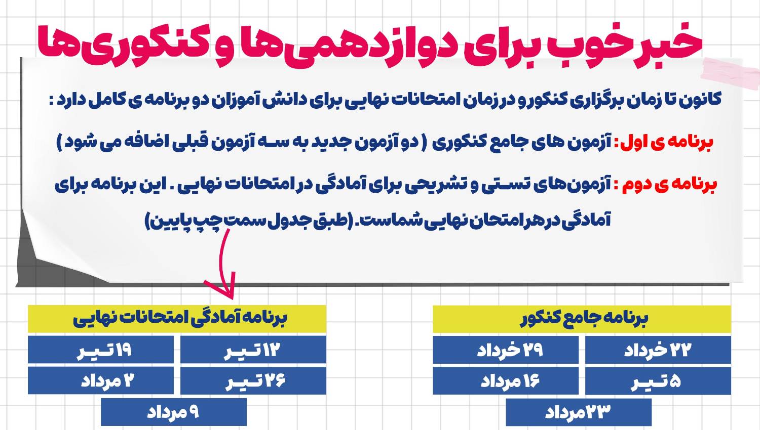 نام: 14050316P5yw726428.jpg نمایش: 366 اندازه: 149.6 کیلو بایت