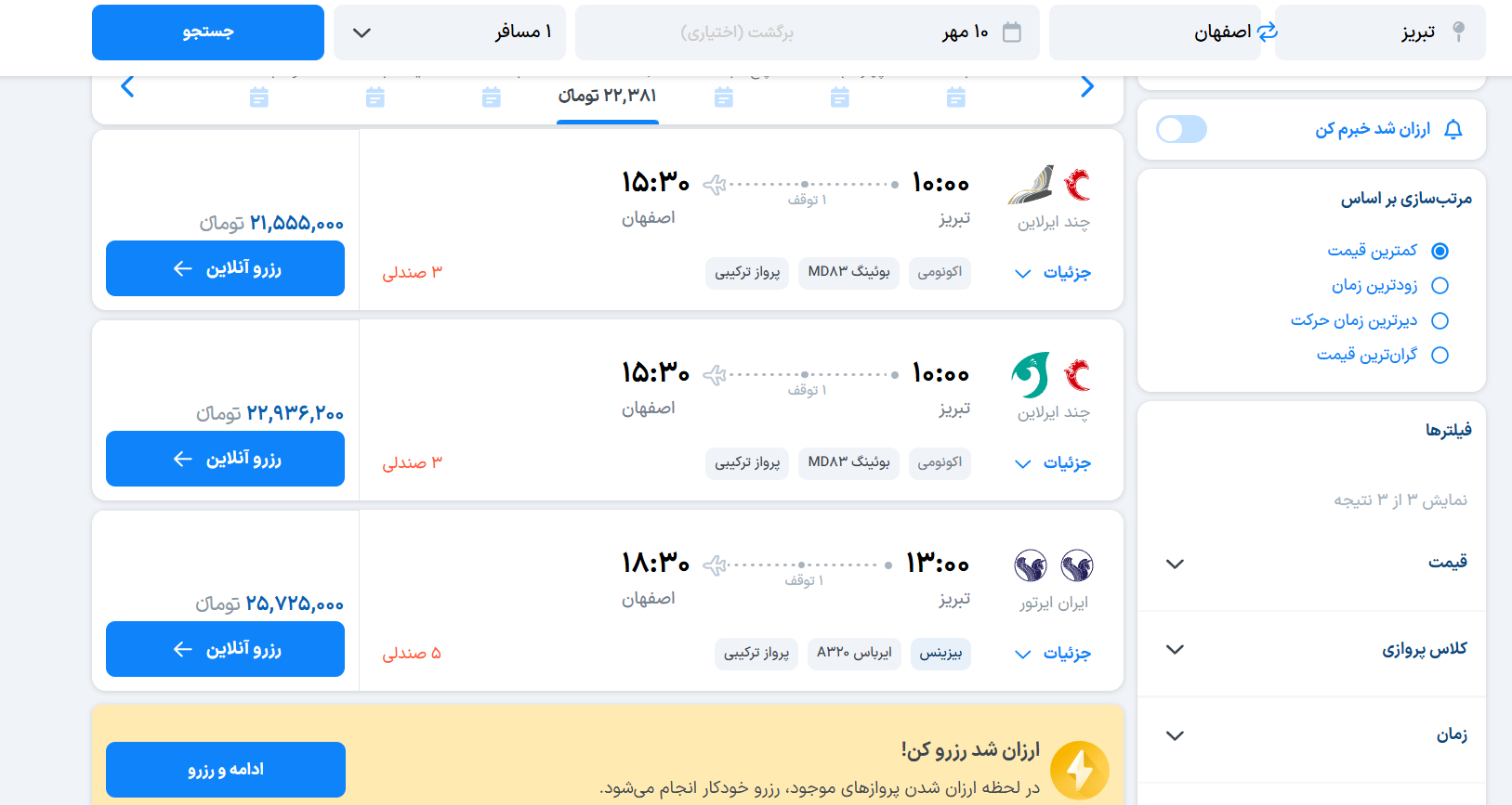 نام: 2.png نمایش: 109 اندازه: 163.6 کیلو بایت