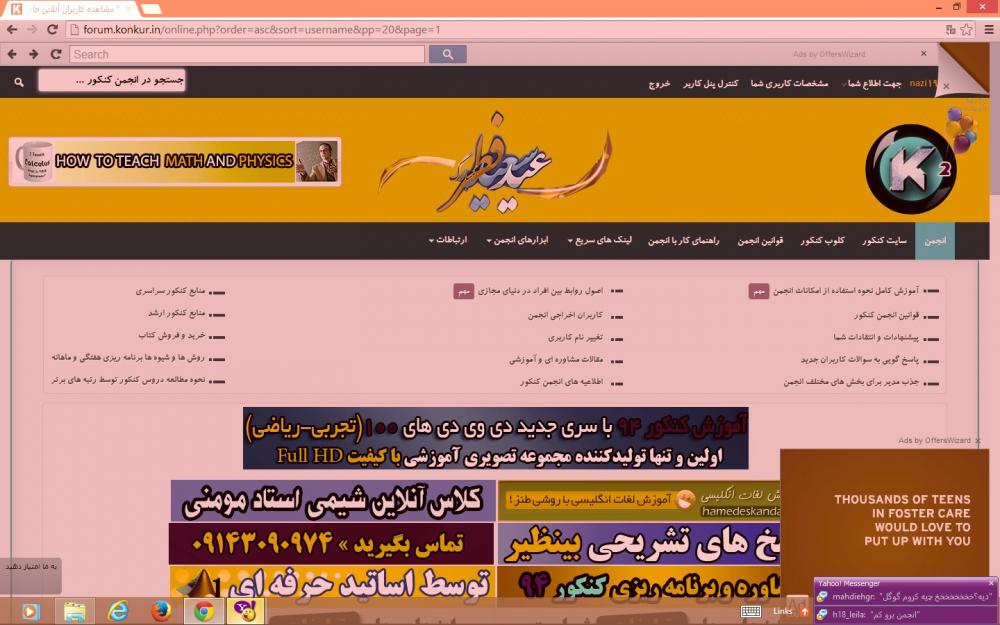 نام: lhlhhhhhhhhhhhhhh.jpg نمایش: 55 اندازه: 92.7 کیلو بایت