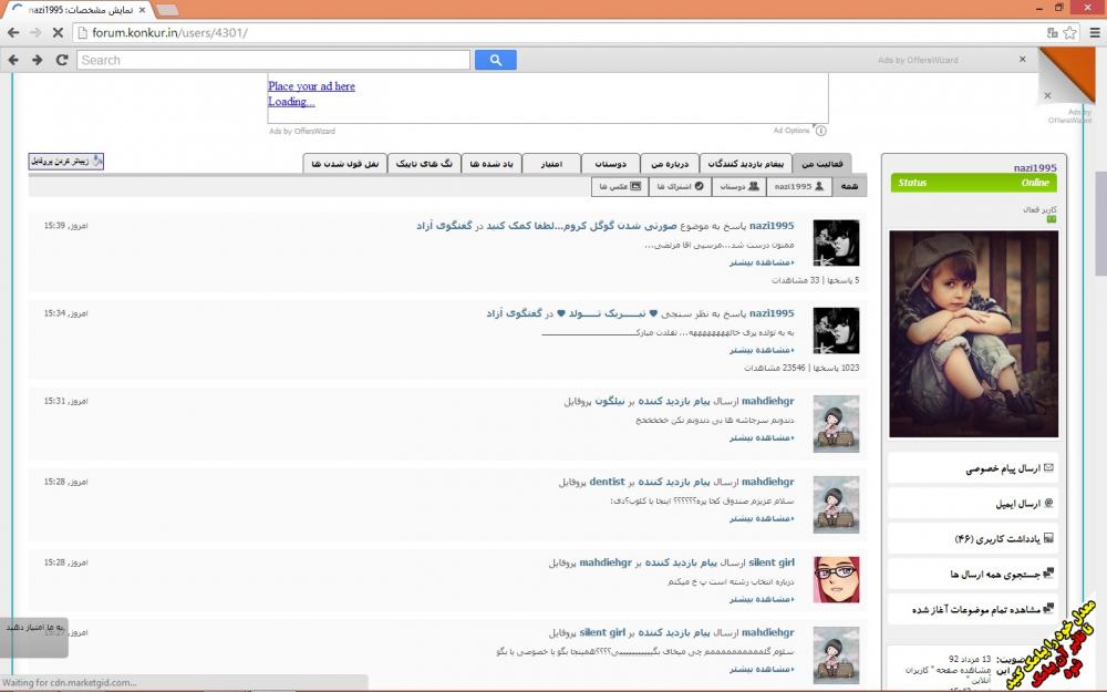 نام: 1111.jpg نمایش: 40 اندازه: 67.5 کیلو بایت