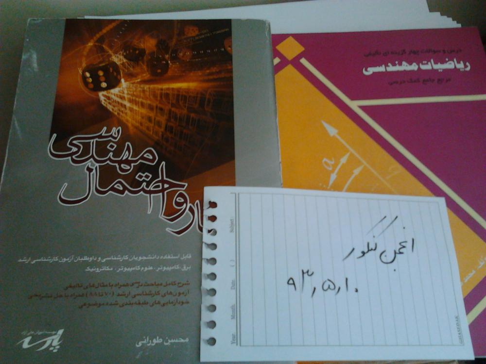 نام: Photo0645.jpg نمایش: 51 اندازه: 73.0 کیلو بایت