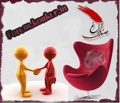 نام: صندلی داغ.jpg نمایش: 427 اندازه: 34.7 کیلو بایت