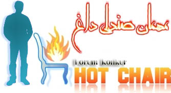 نام: userupload_2012_2226033321347702627.17.jpg نمایش: 627 اندازه: 30.0 کیلو بایت