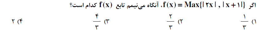 نام: 3434.png نمایش: 70 اندازه: 7.8 کیلو بایت