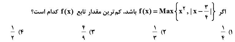 نام: 3435.png نمایش: 75 اندازه: 7.5 کیلو بایت