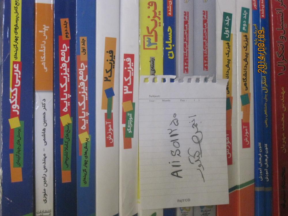 نام: IMG_2694.jpg نمایش: 67 اندازه: 92.5 کیلو بایت