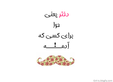 نام: دختر  58.png نمایش: 56 اندازه: 26.1 کیلو بایت