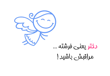 نام: دختر  60.png نمایش: 54 اندازه: 23.5 کیلو بایت