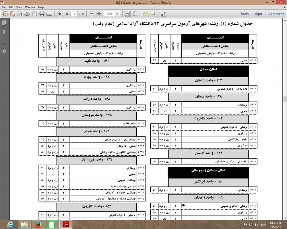 نام: Screenshot (6).jpg نمایش: 68 اندازه: 137.9 کیلو بایت