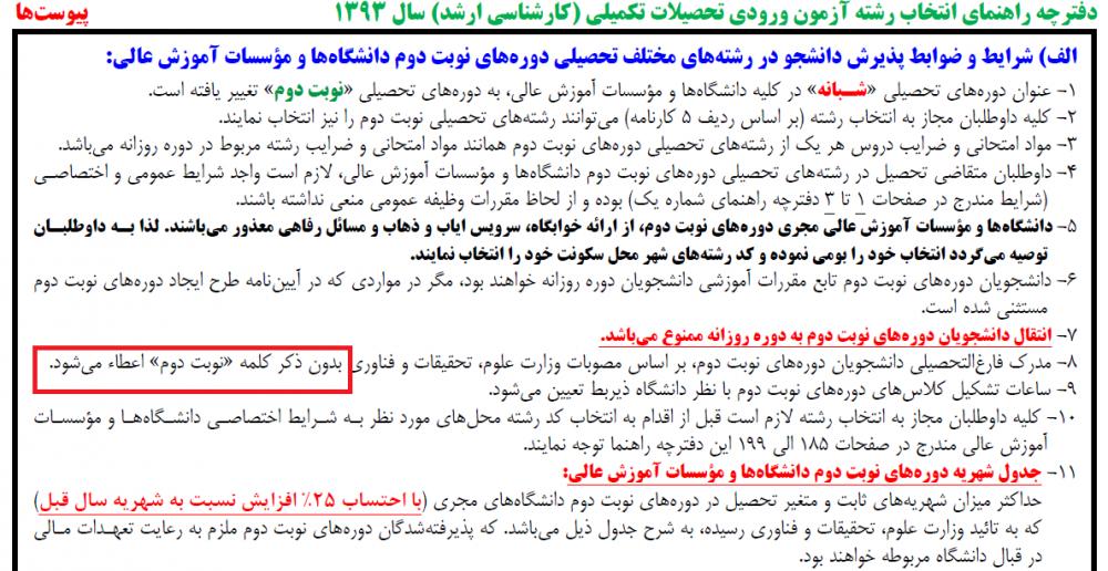 نام: 012.jpg نمایش: 174 اندازه: 121.4 کیلو بایت