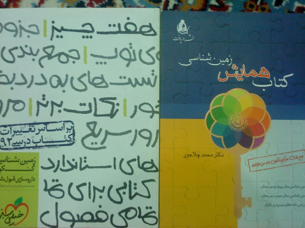نام: DSC01837.jpg نمایش: 228 اندازه: 82.6 کیلو بایت