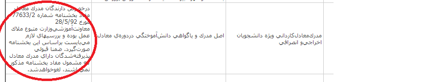 نام: Untitled56.png نمایش: 34 اندازه: 10.4 کیلو بایت