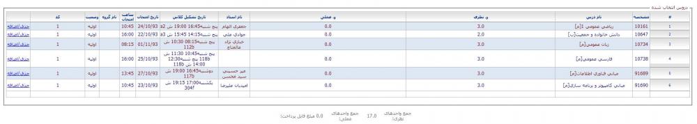 نام: Capture.jpg نمایش: 21 اندازه: 27.6 کیلو بایت