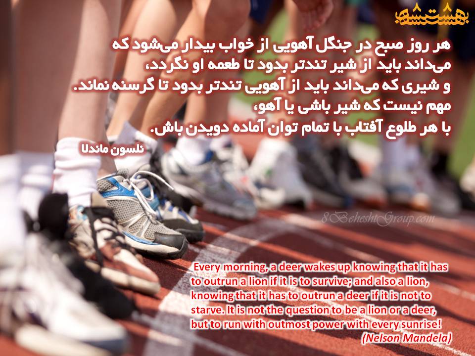 نام: 1268893307_1113tamame-tavan.jpg نمایش: 19 اندازه: 110.1 کیلو بایت