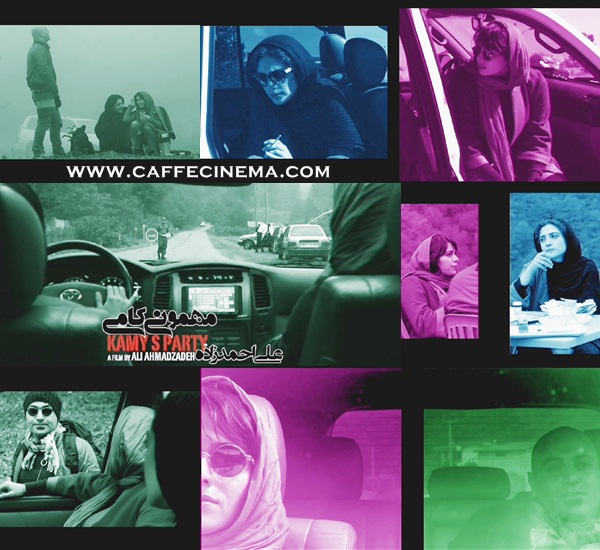 نام: Kami-02_Caffecinema.com_.jpg نمایش: 38 اندازه: 117.8 کیلو بایت